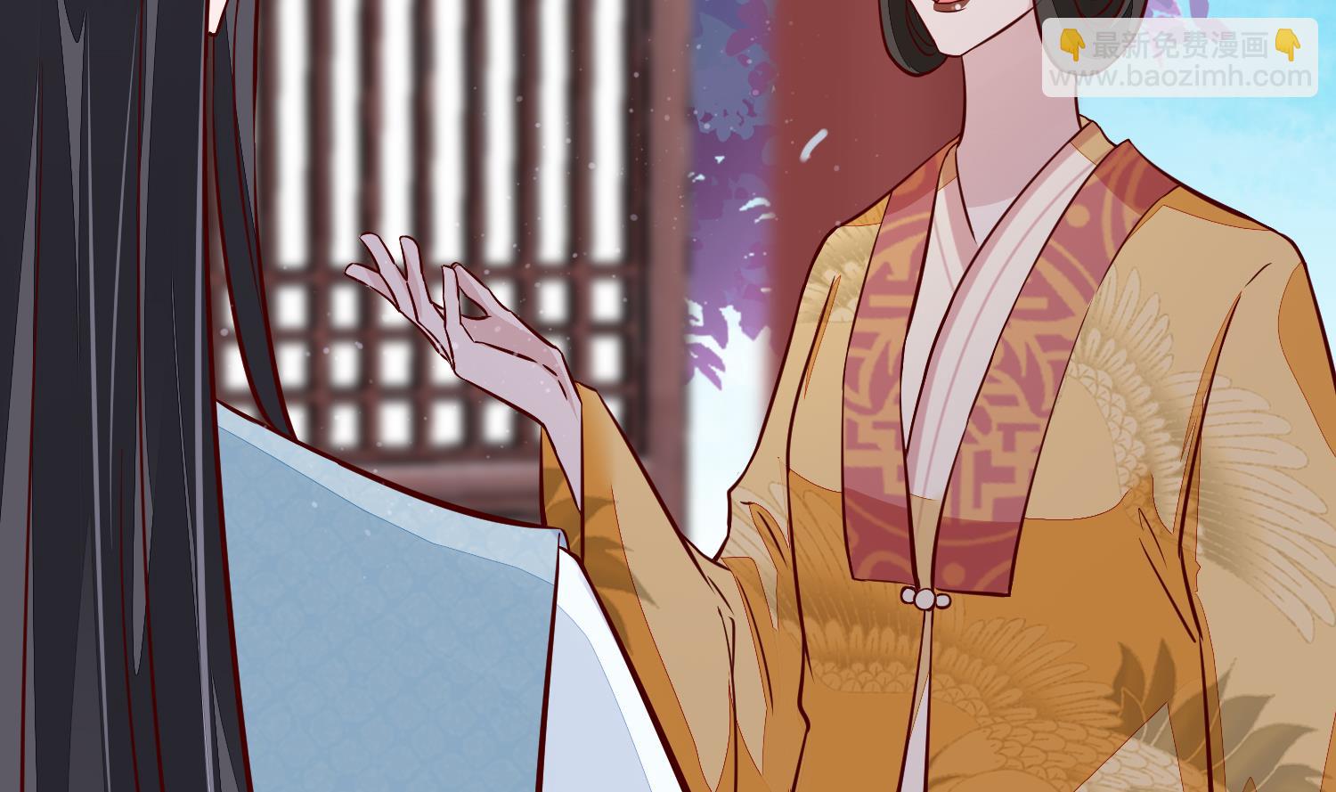 《将军的小宠医》第60话 他们打了你？ 第7页