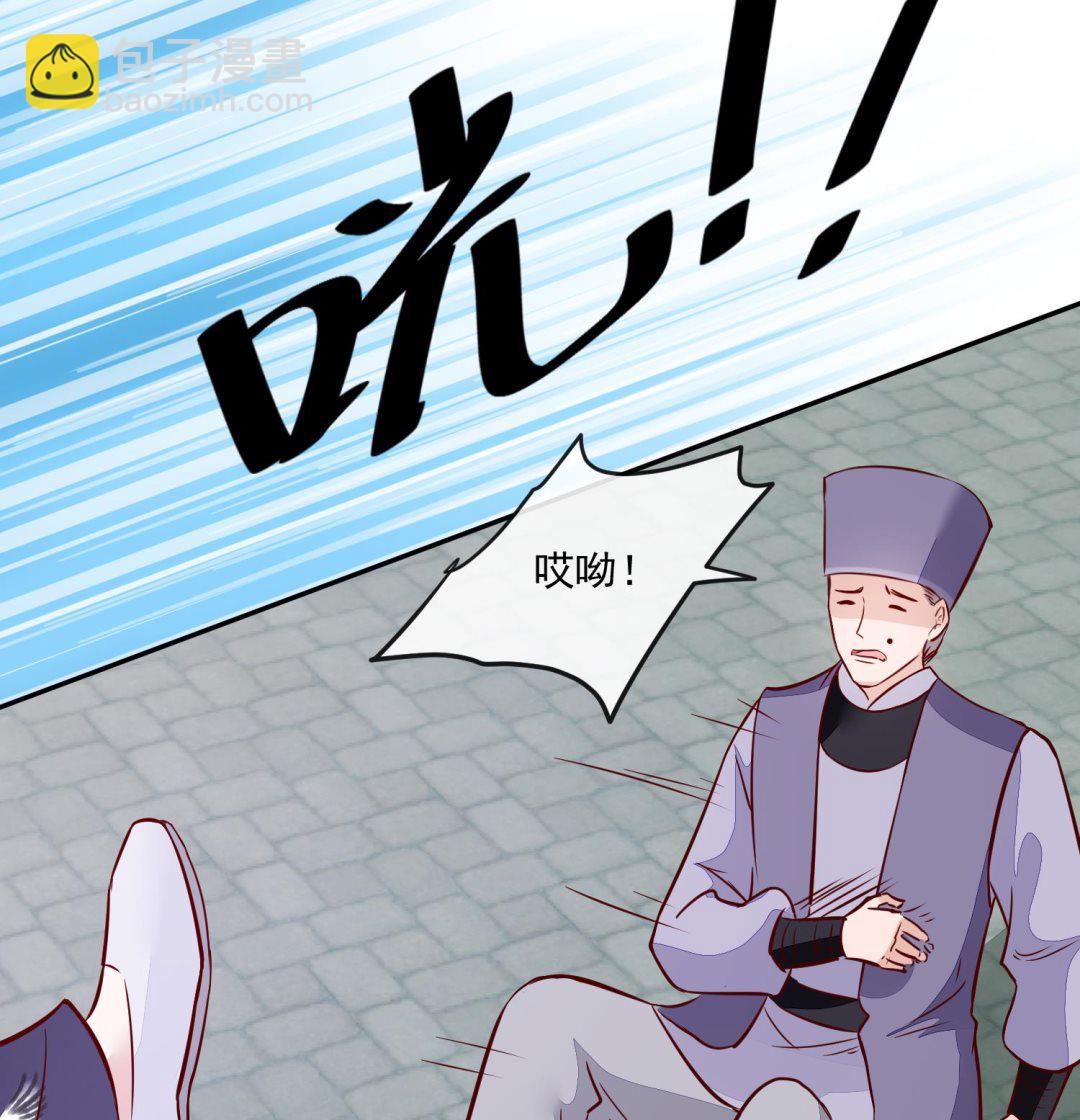 《将军的小宠医》第59话 潼儿不必担心 第19页