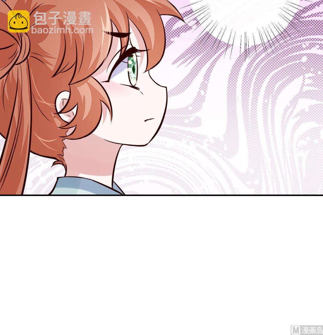 《将军的小宠医》第58话 通通给我抓起来 第18页