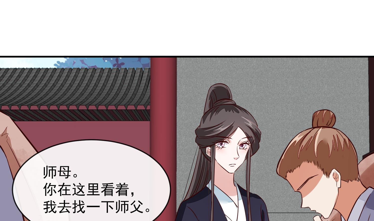 《将军的小宠医》第58话 通通给我抓起来 第19页