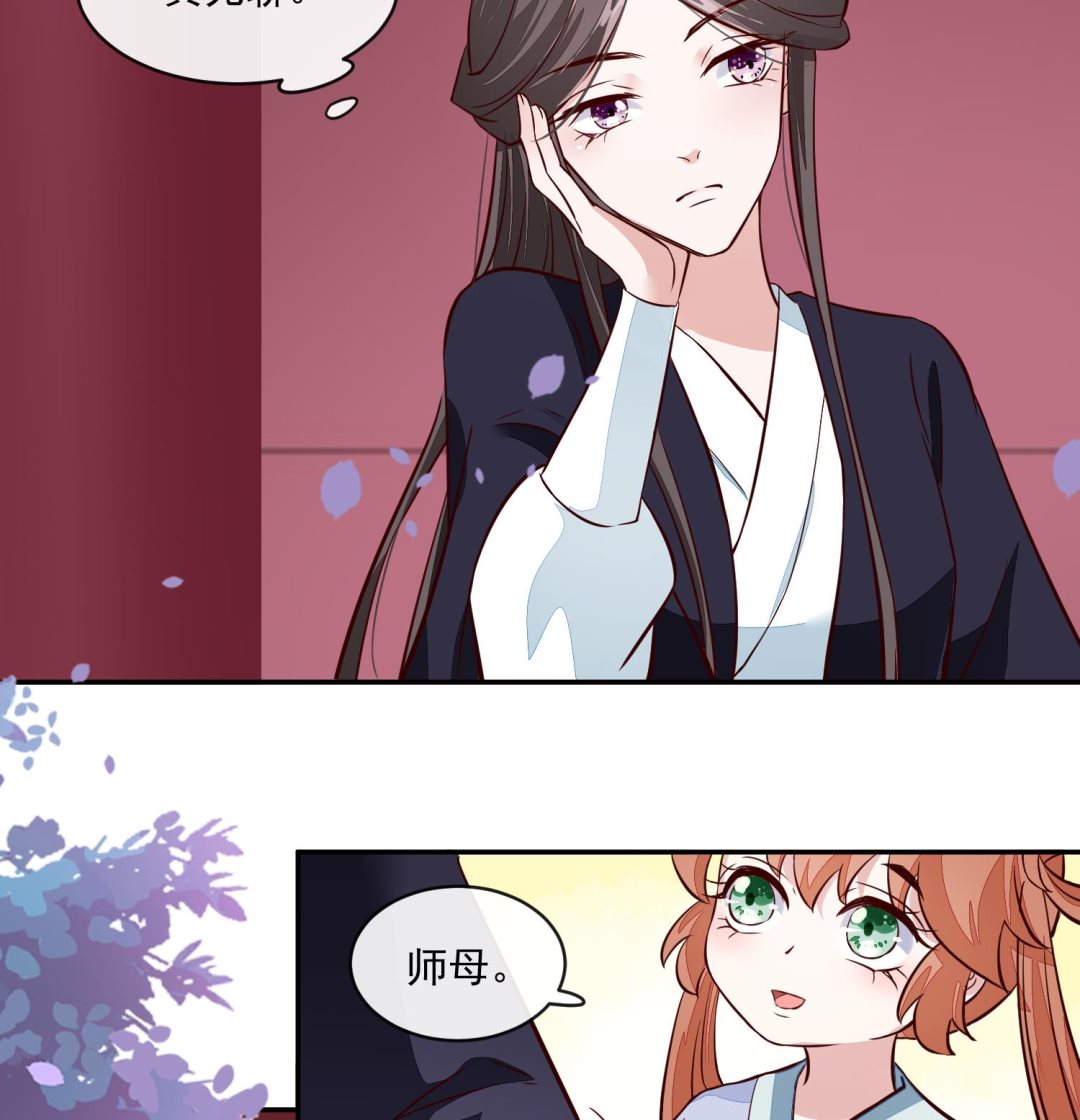 《将军的小宠医》第58话 通通给我抓起来 第26页