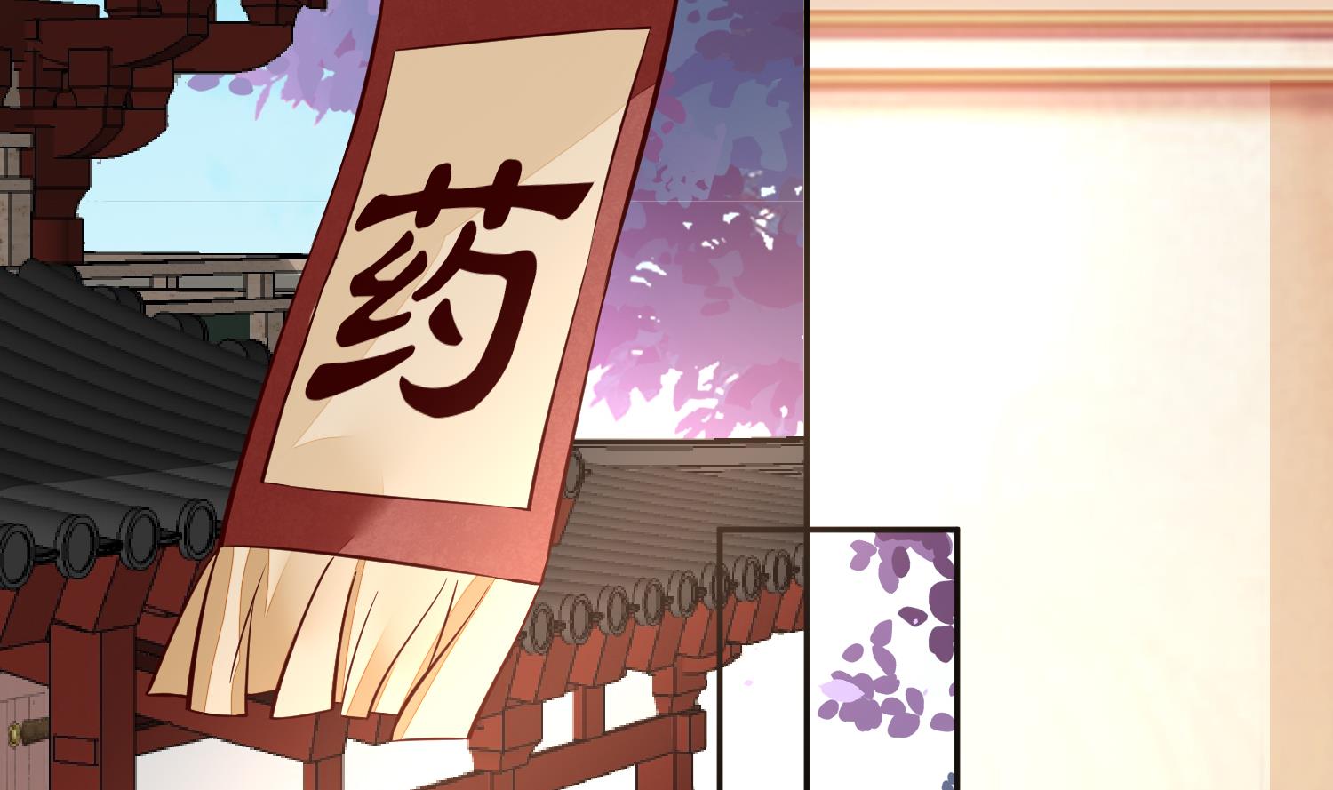 《将军的小宠医》第58话 通通给我抓起来 第2页