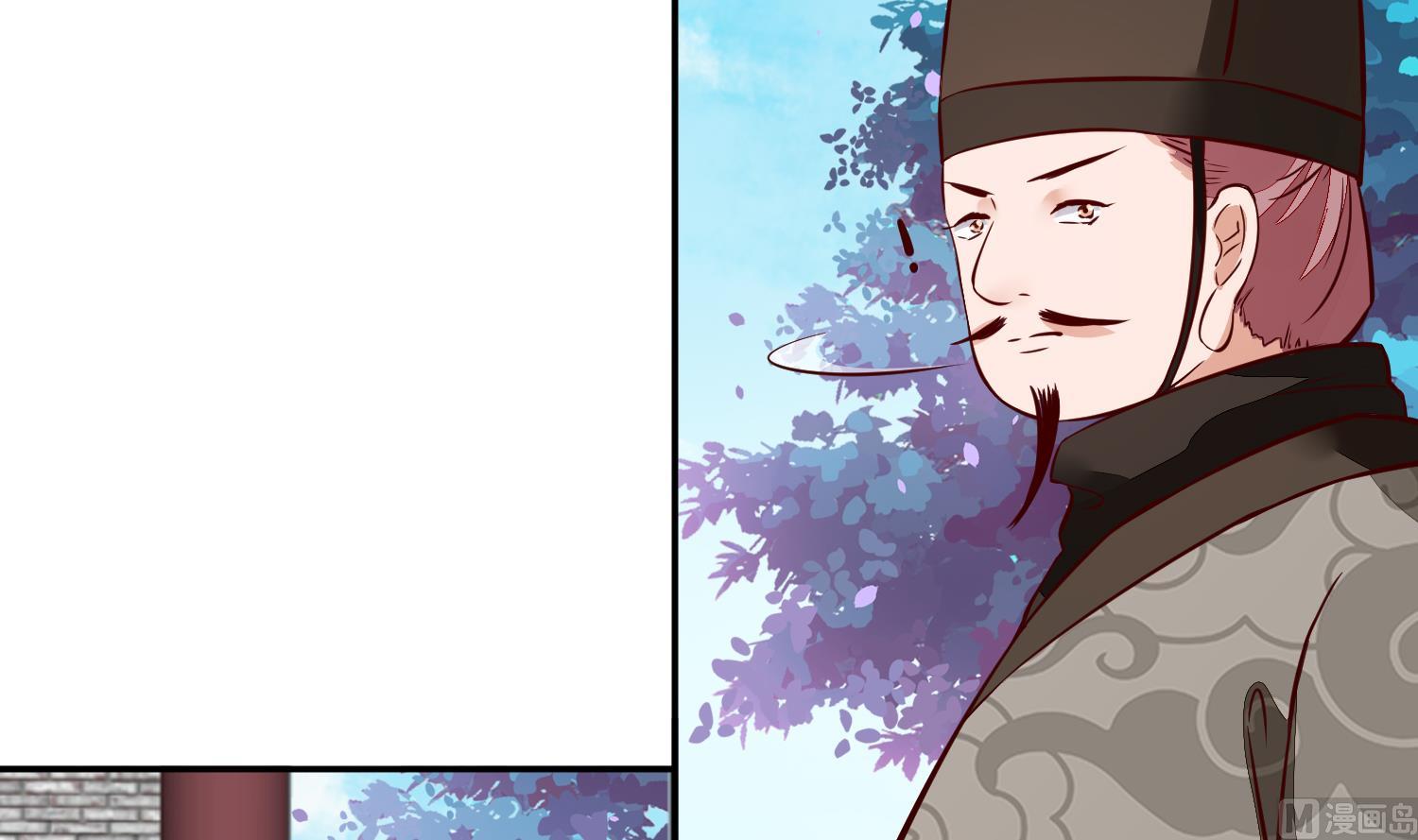 《将军的小宠医》第58话 通通给我抓起来 第39页