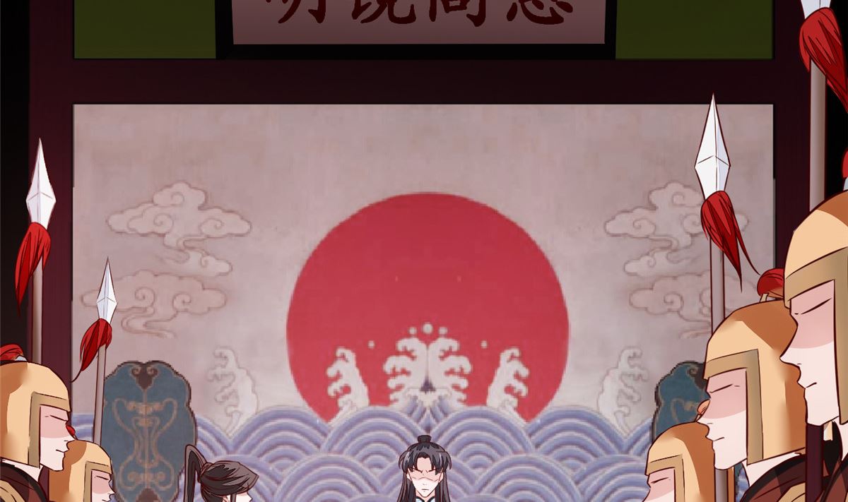 《将军的小宠医》第65话 太守大人，继续审吧 第14页