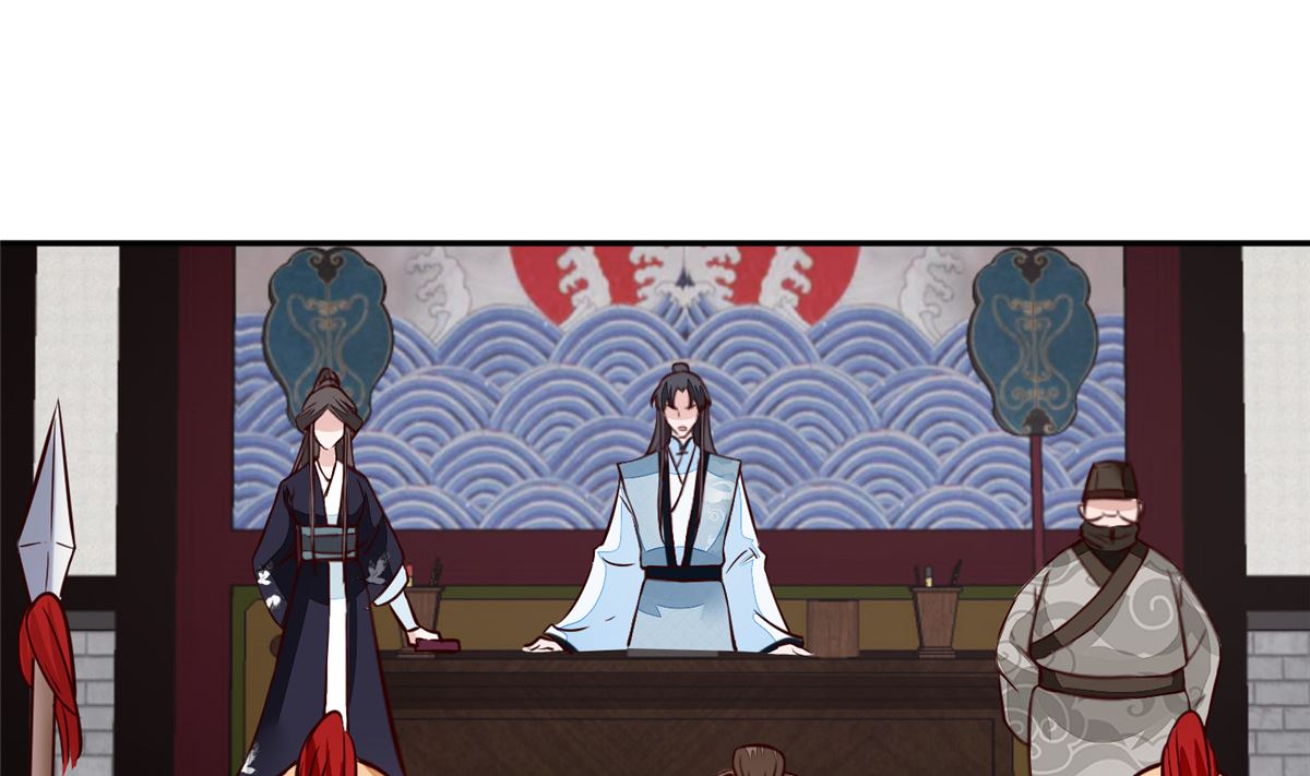 《将军的小宠医》第65话 太守大人，继续审吧 第25页