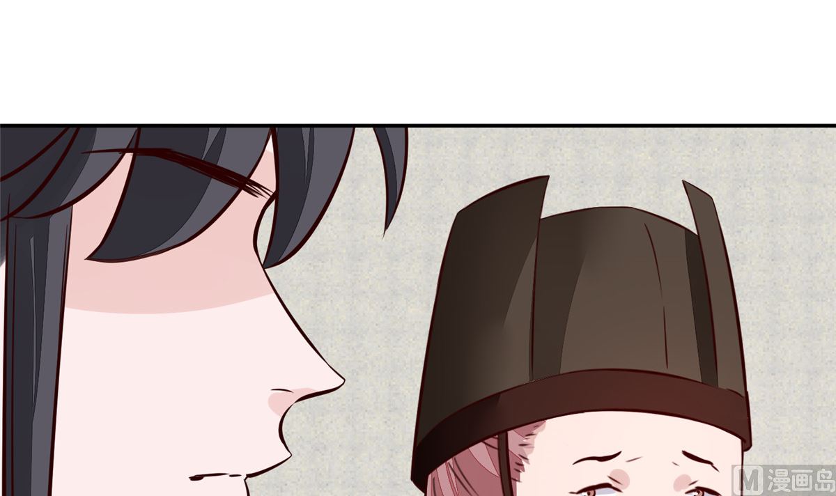 《将军的小宠医》第65话 太守大人，继续审吧 第30页