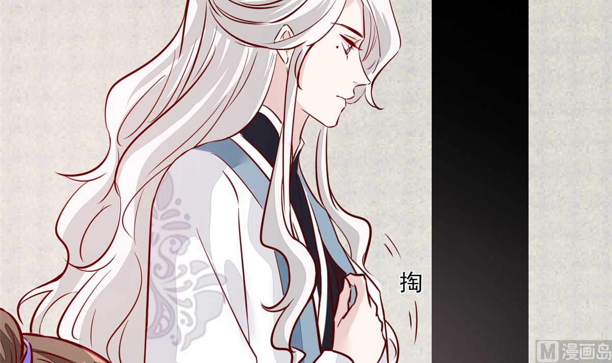 《将军的小宠医》第65话 太守大人，继续审吧 第45页