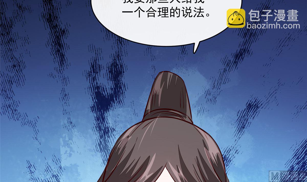 《将军的小宠医》第65话 太守大人，继续审吧 第9页