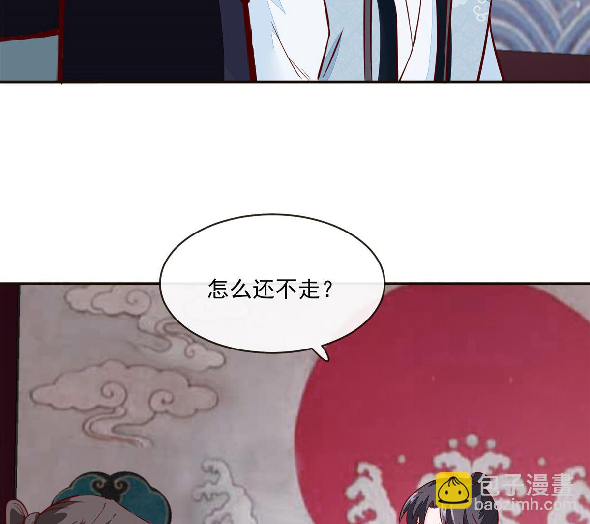 《将军的小宠医》第64话 无罪释放 第50页