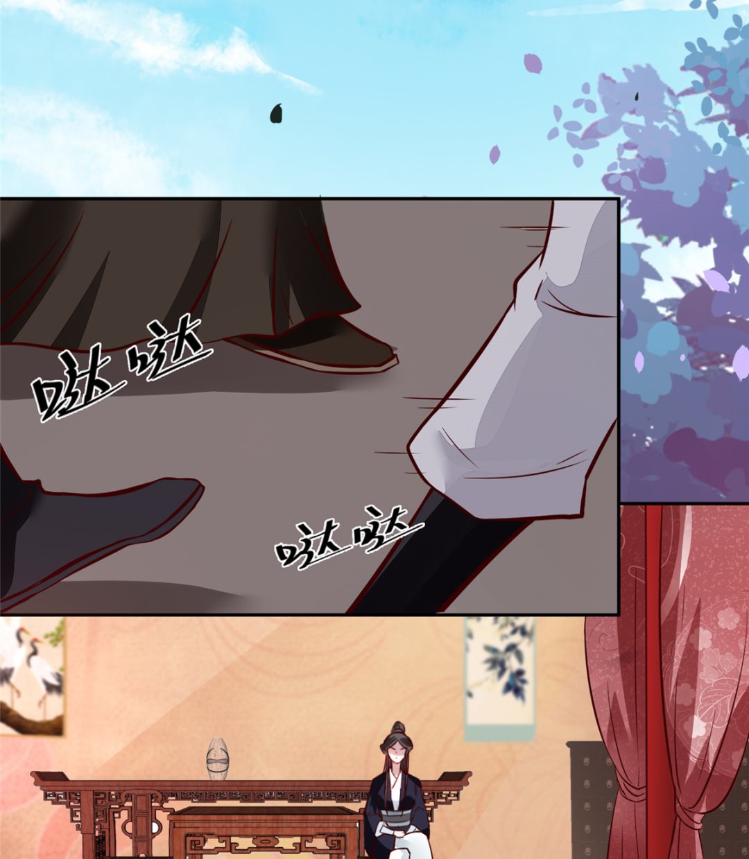 《将军的小宠医》第62话 说变脸就变脸 第10页