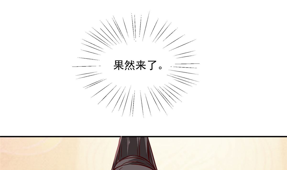 《将军的小宠医》第62话 说变脸就变脸 第13页