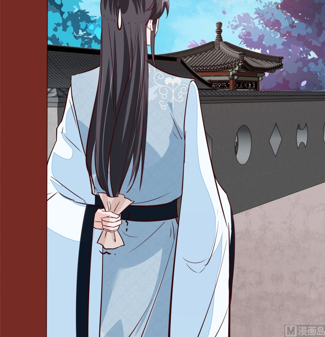 《将军的小宠医》第62话 说变脸就变脸 第39页