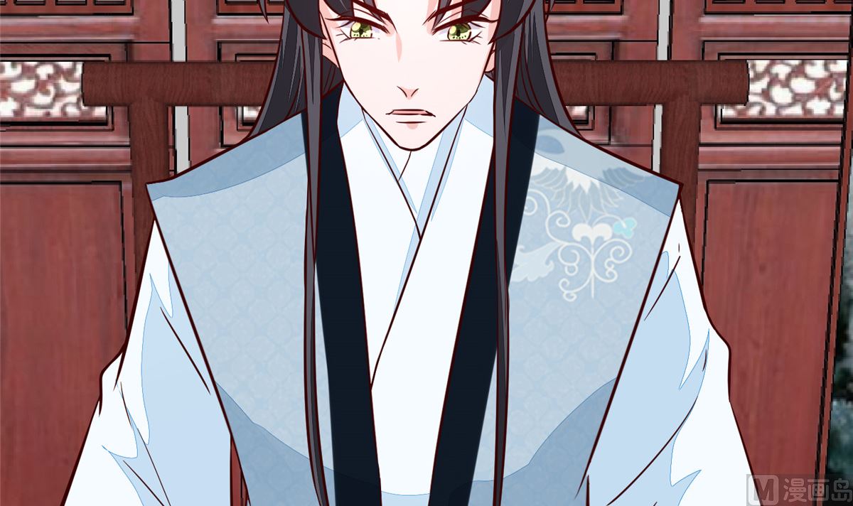 《将军的小宠医》第62话 说变脸就变脸 第6页