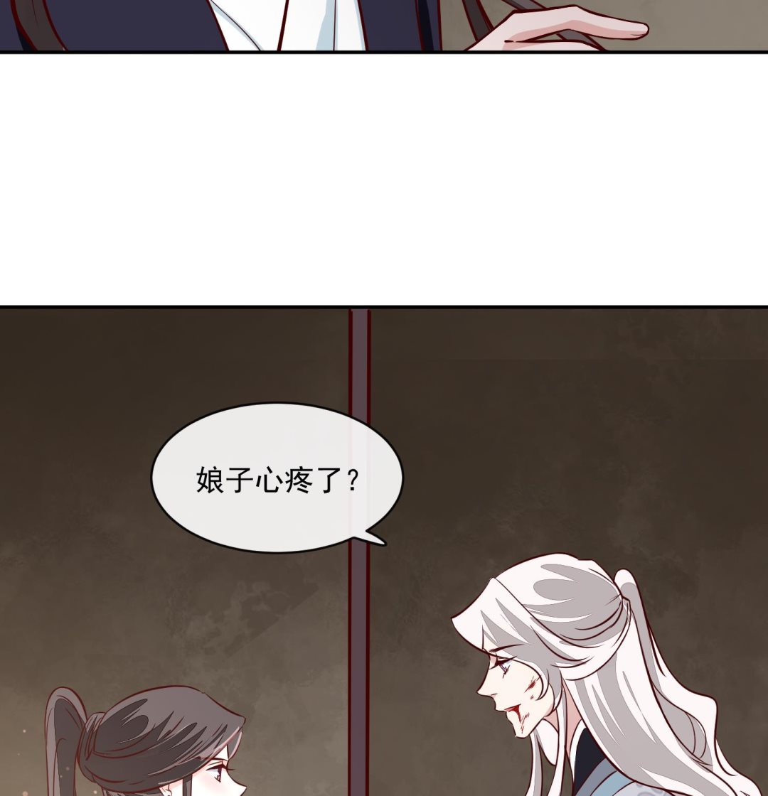 《将军的小宠医》第61话 该抓的人都抓了吗 第10页