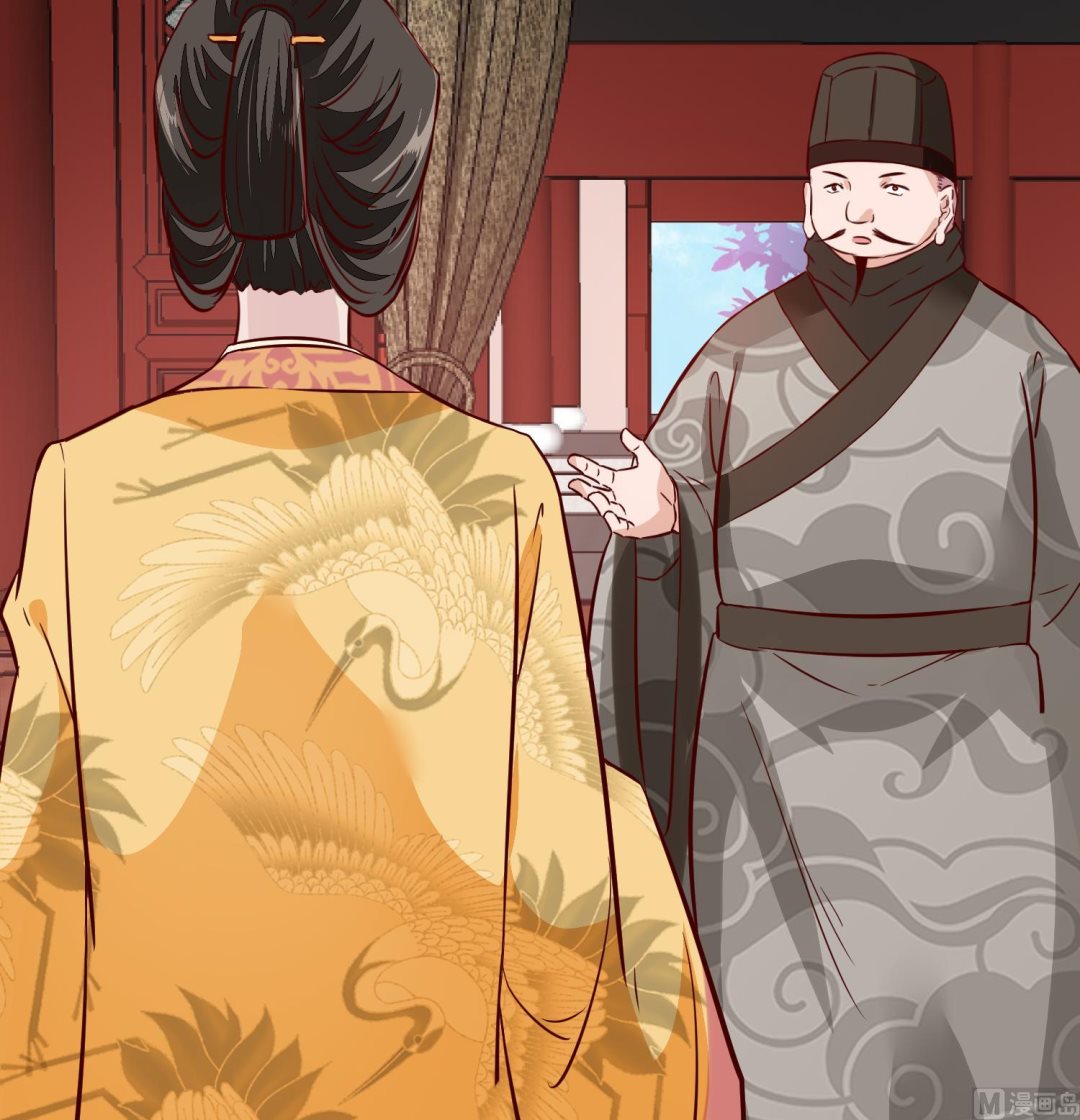 《将军的小宠医》第61话 该抓的人都抓了吗 第39页
