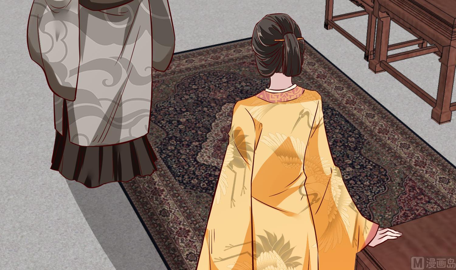 《将军的小宠医》第61话 该抓的人都抓了吗 第45页