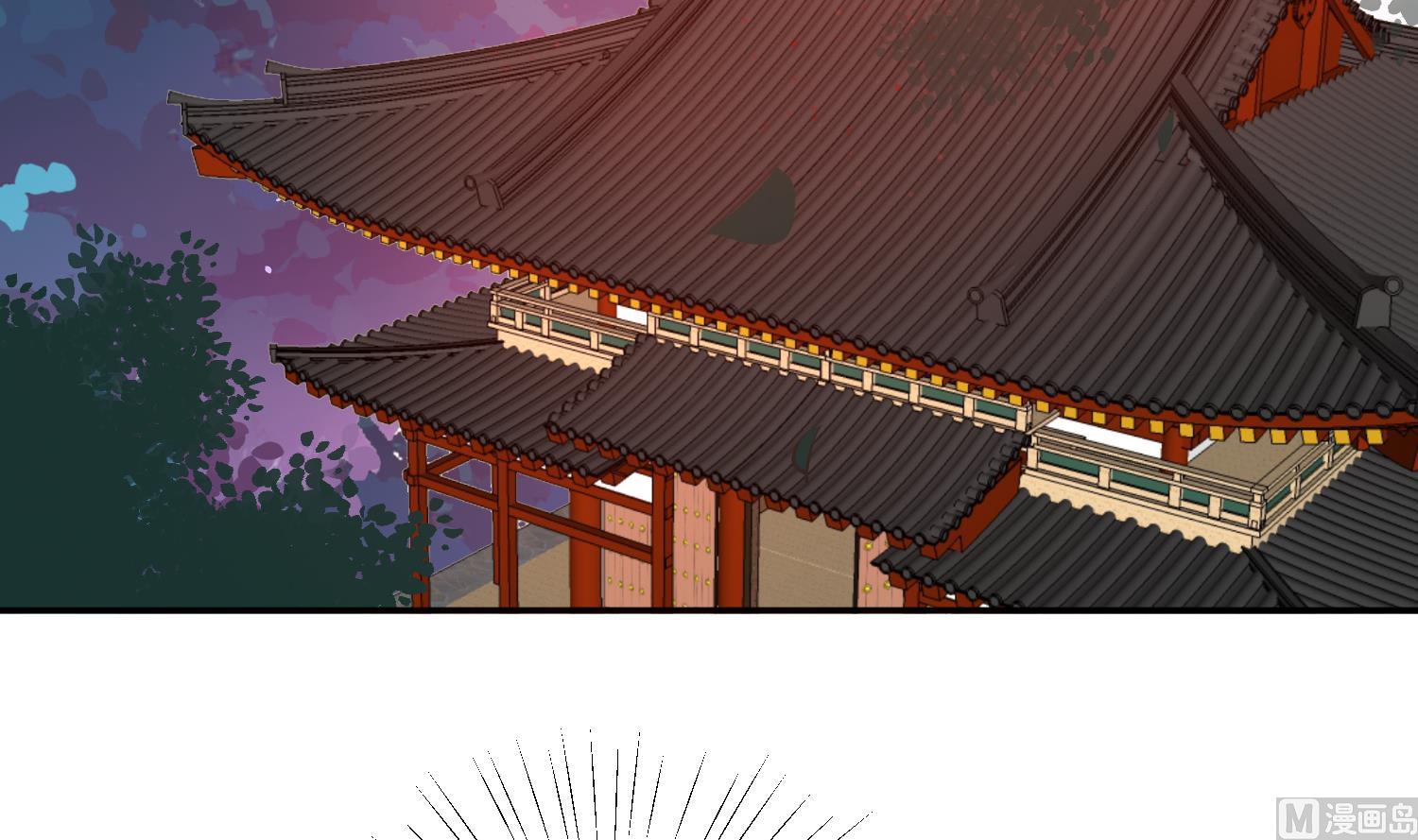 《将军的小宠医》第61话 该抓的人都抓了吗 第48页