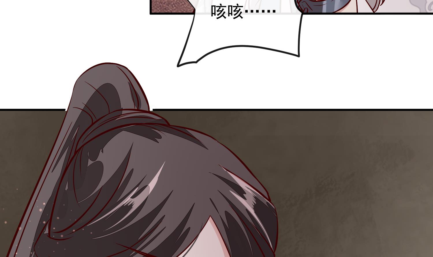《将军的小宠医》第61话 该抓的人都抓了吗 第8页