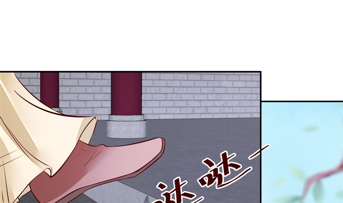 《将军的小宠医》第67话 竟敢出卖我 第13页