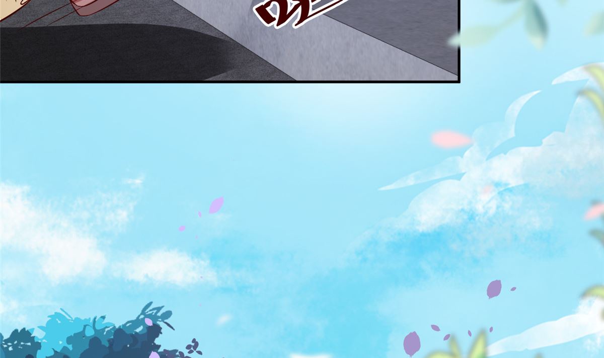 《将军的小宠医》第67话 竟敢出卖我 第14页