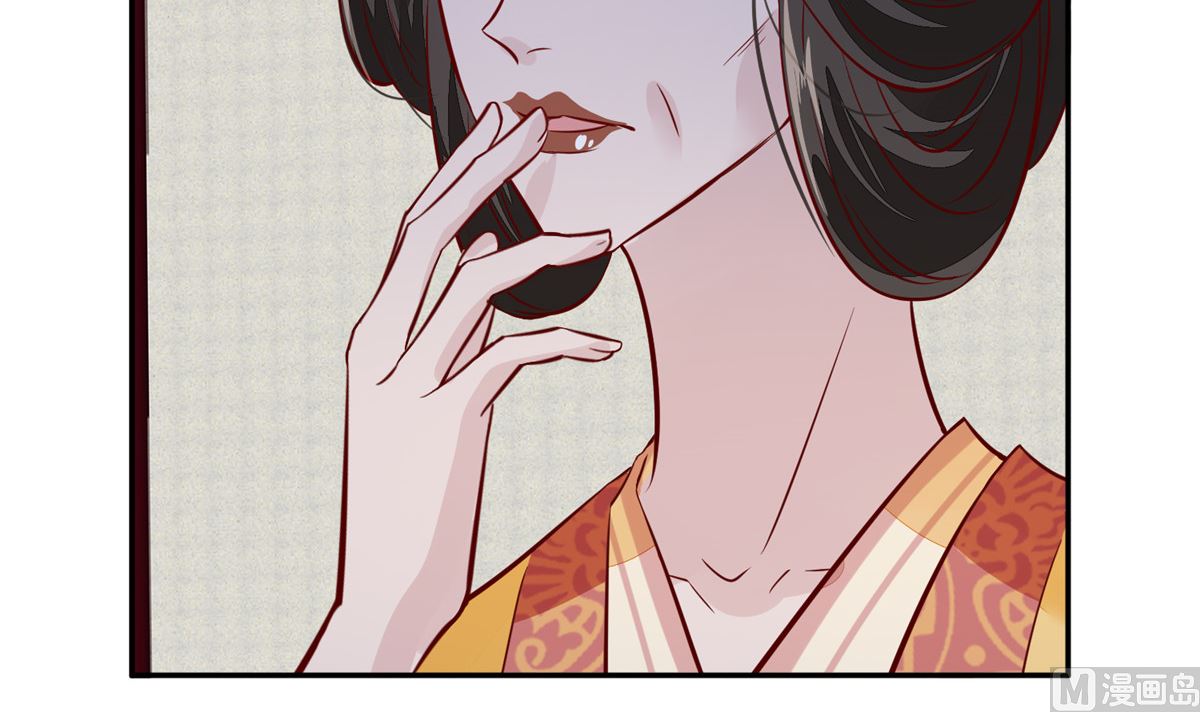 《将军的小宠医》第67话 竟敢出卖我 第27页