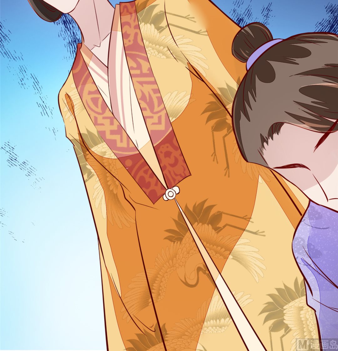 《将军的小宠医》第67话 竟敢出卖我 第30页