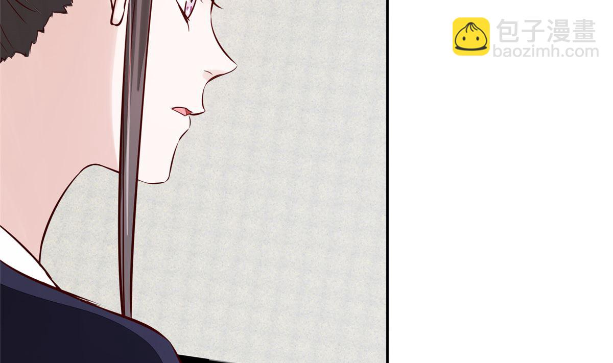 《将军的小宠医》第67话 竟敢出卖我 第34页