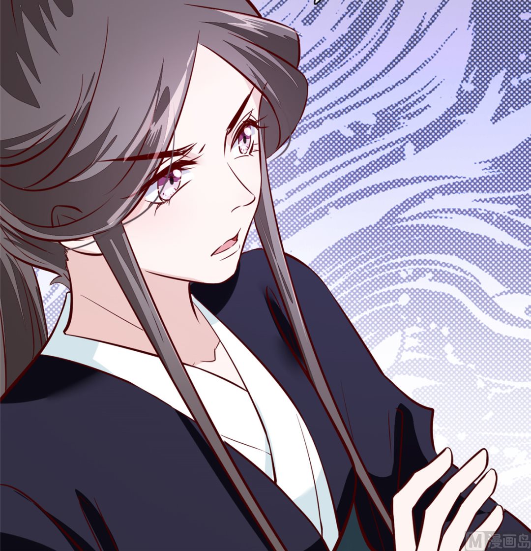 《将军的小宠医》第68话 脸还疼吗 第12页