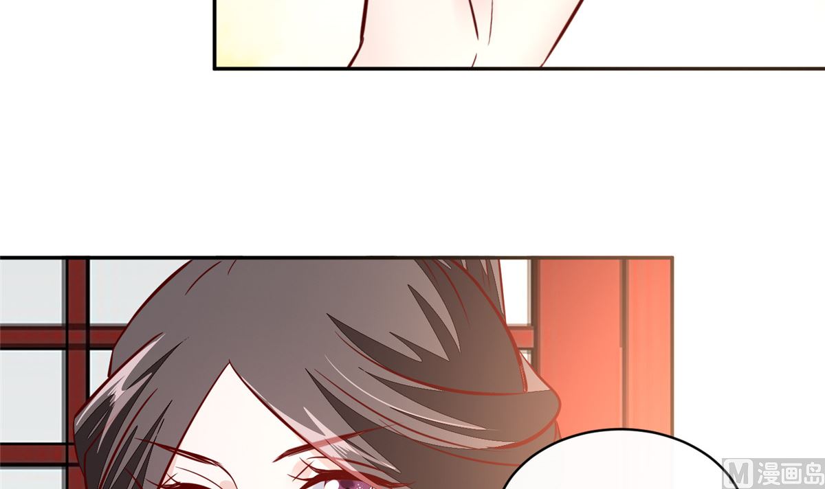 《将军的小宠医》第68话 脸还疼吗 第36页