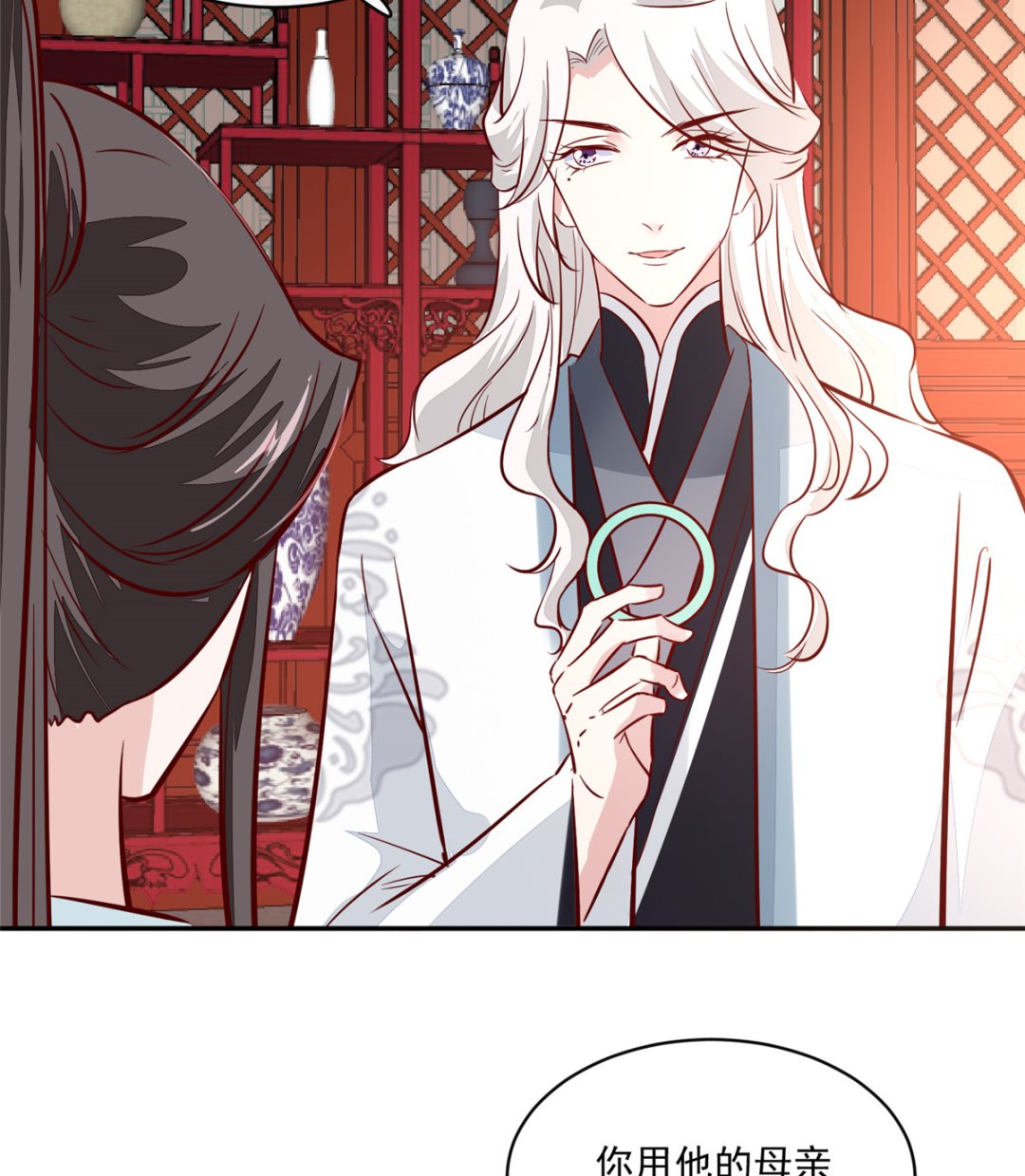 《将军的小宠医》第68话 脸还疼吗 第38页