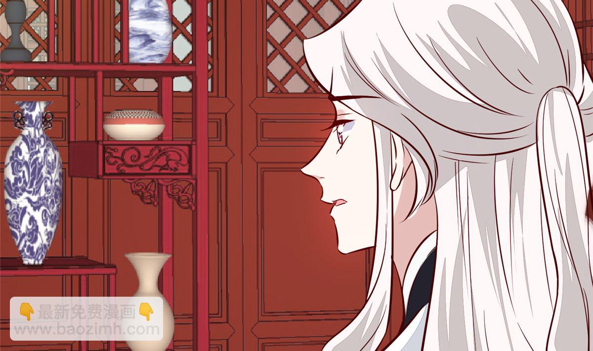 《将军的小宠医》第68话 脸还疼吗 第41页