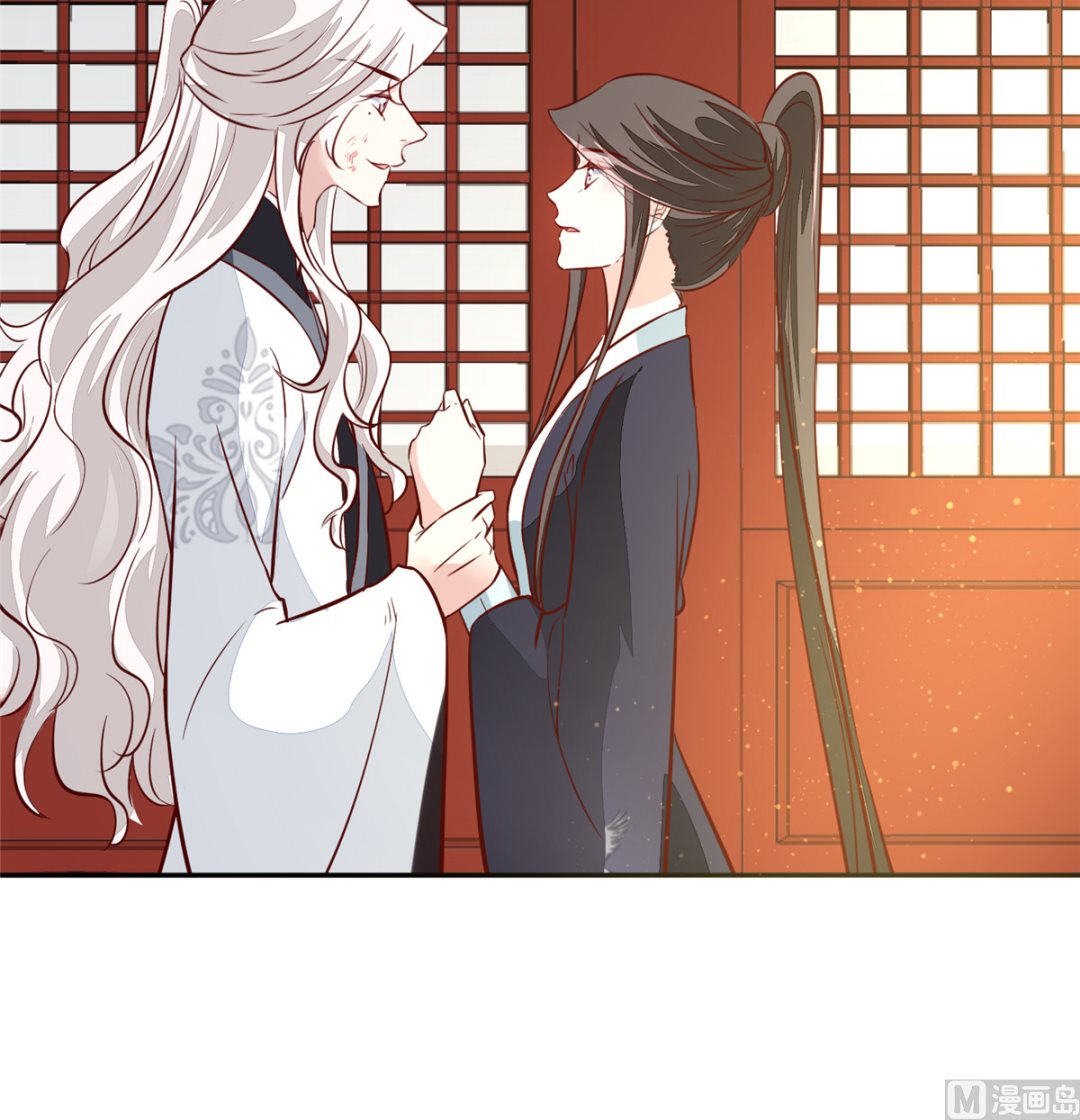 《将军的小宠医》第68话 脸还疼吗 第48页