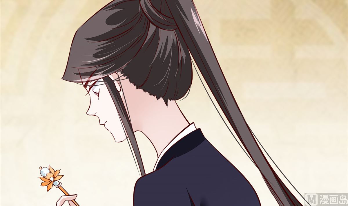 《将军的小宠医》第69话 肮脏的交易 第18页