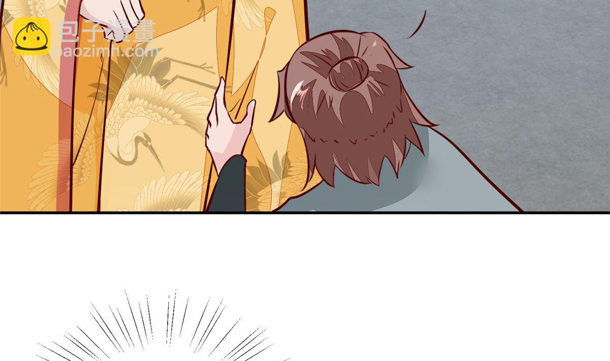 《将军的小宠医》第69话 肮脏的交易 第26页