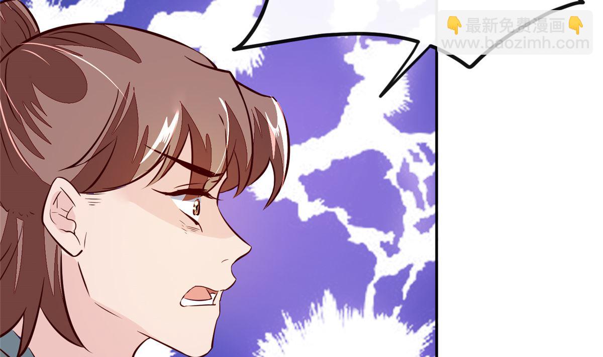 《将军的小宠医》第69话 肮脏的交易 第34页