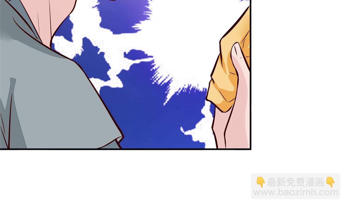 《将军的小宠医》第69话 肮脏的交易 第35页