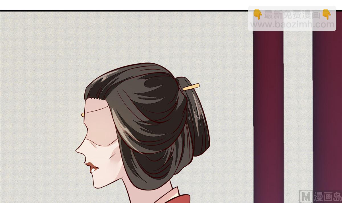 《将军的小宠医》第69话 肮脏的交易 第36页