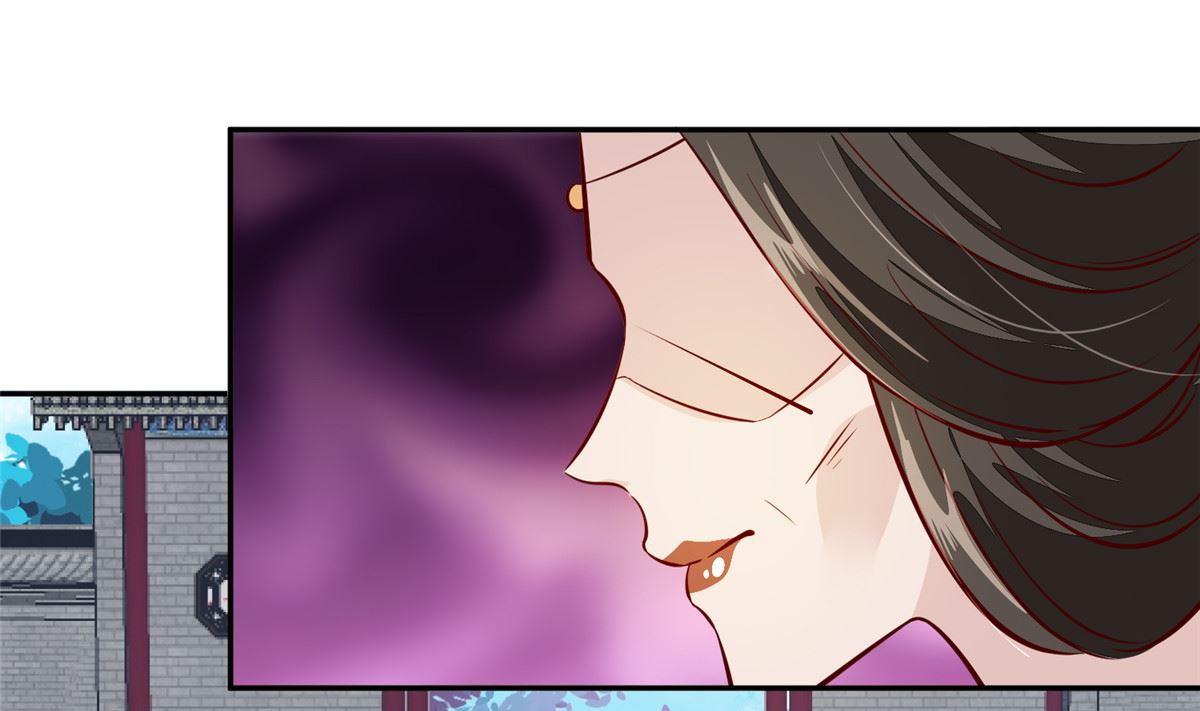 《将军的小宠医》第69话 肮脏的交易 第40页