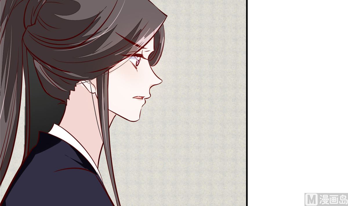 《将军的小宠医》第69话 肮脏的交易 第45页