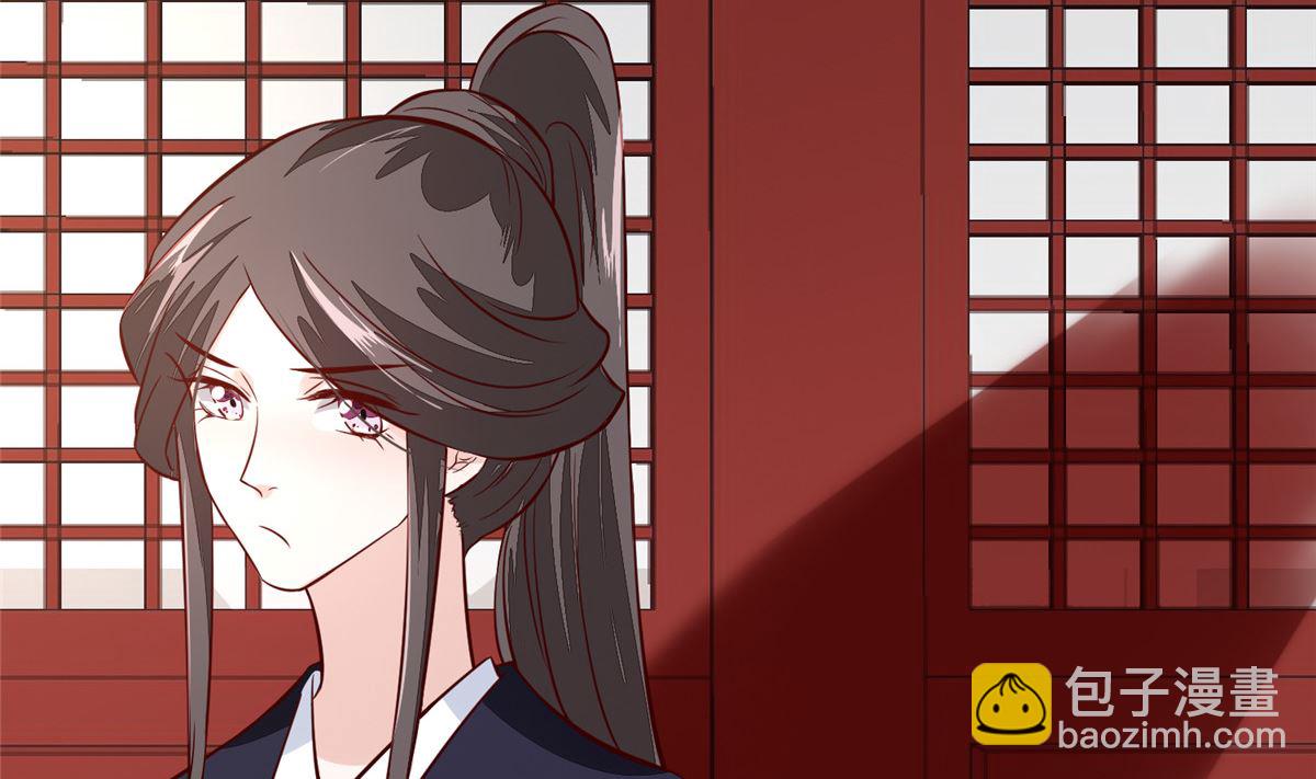 《将军的小宠医》第69话 肮脏的交易 第7页