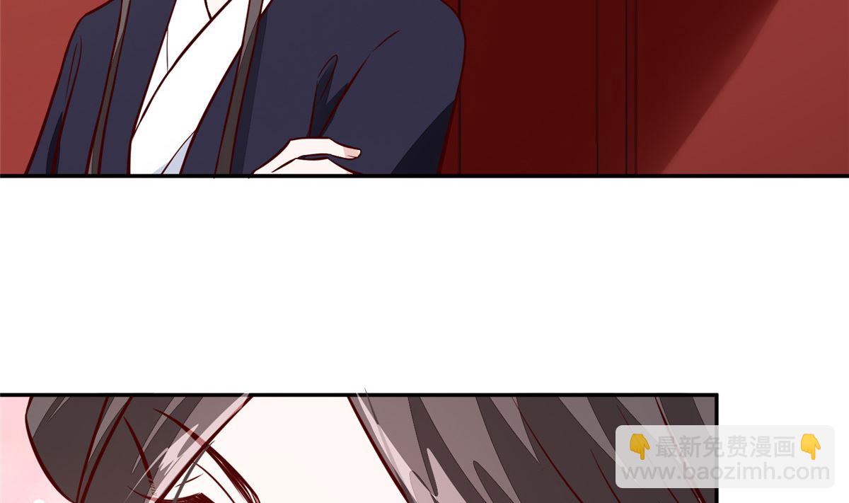 《将军的小宠医》第69话 肮脏的交易 第8页