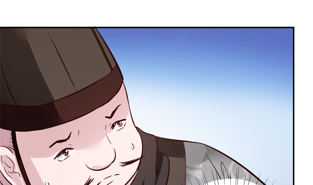 《将军的小宠医》第66话 小人愿意招供！ 第13页
