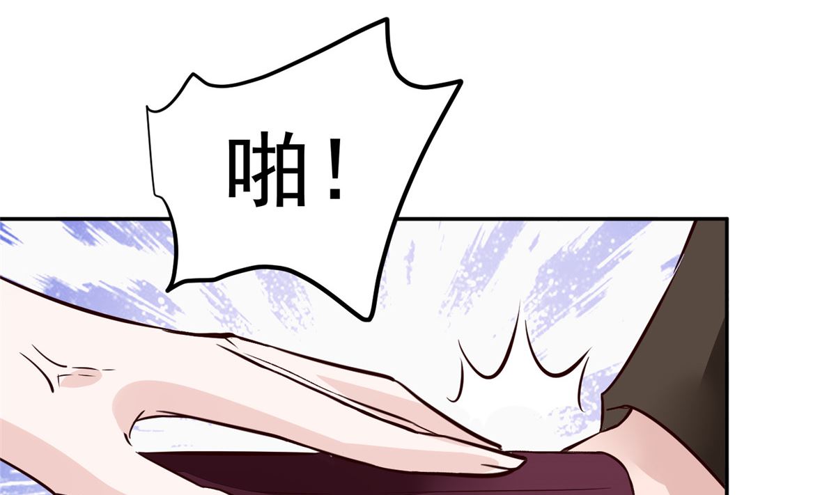 《将军的小宠医》第66话 小人愿意招供！ 第19页
