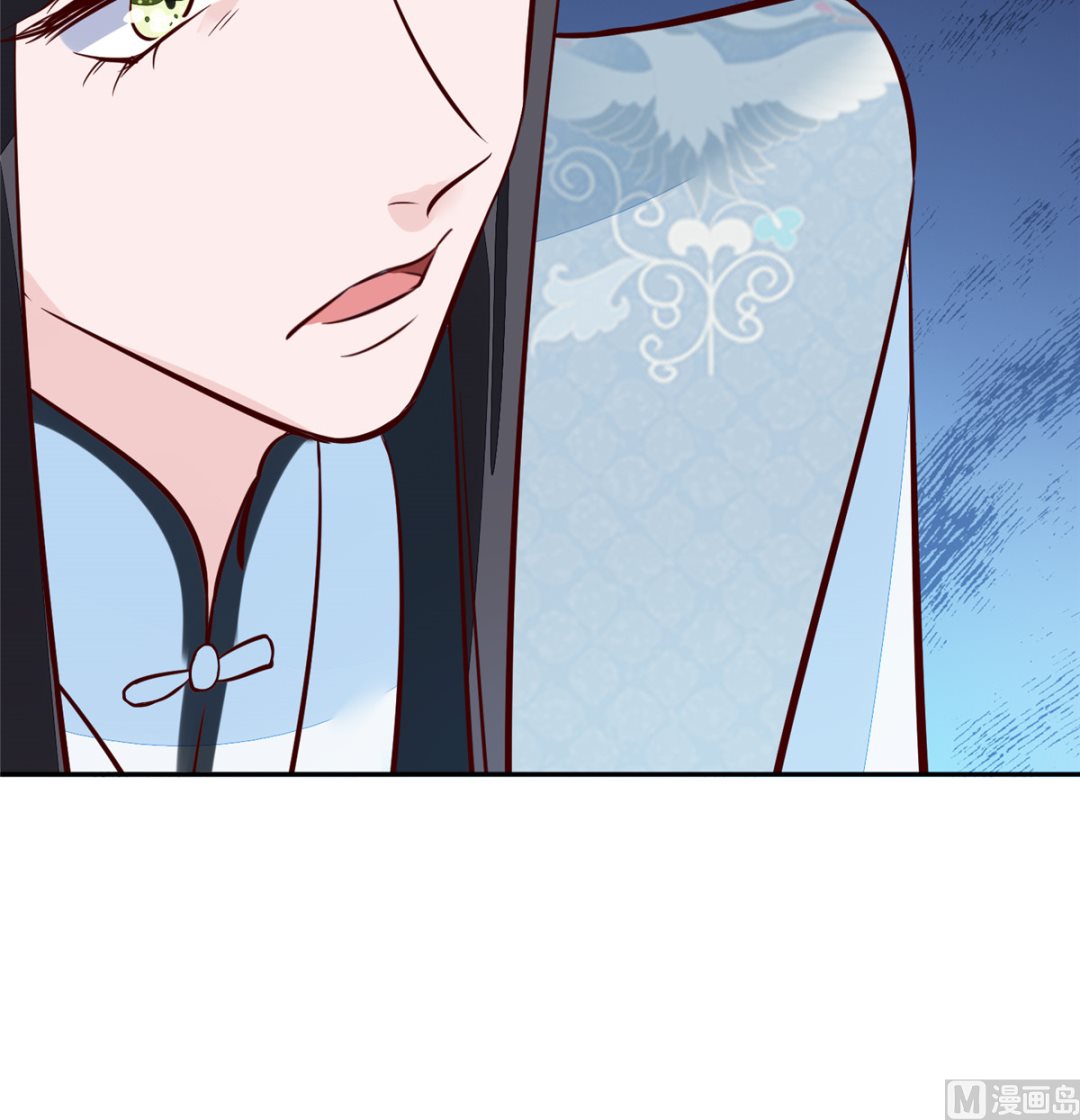 《将军的小宠医》第66话 小人愿意招供！ 第42页