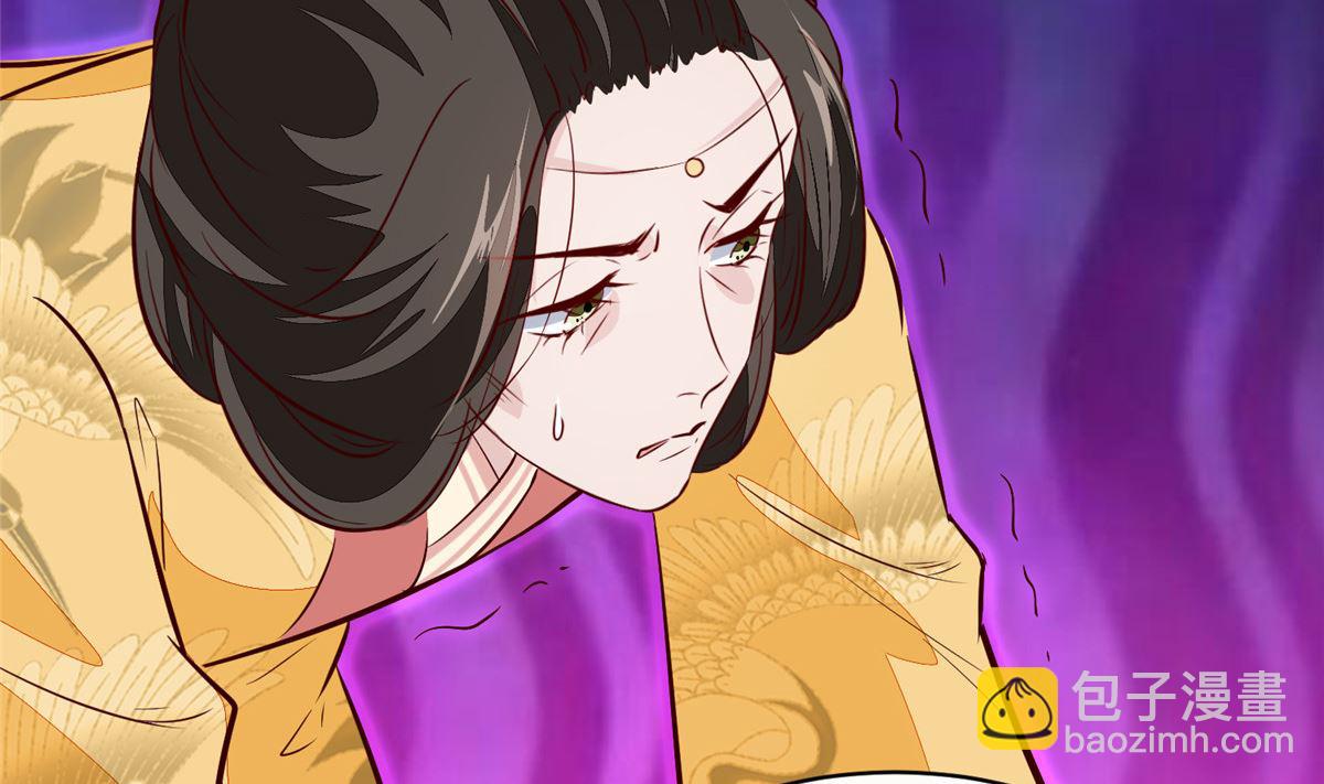 《将军的小宠医》第71话 原来都是你！ 第14页