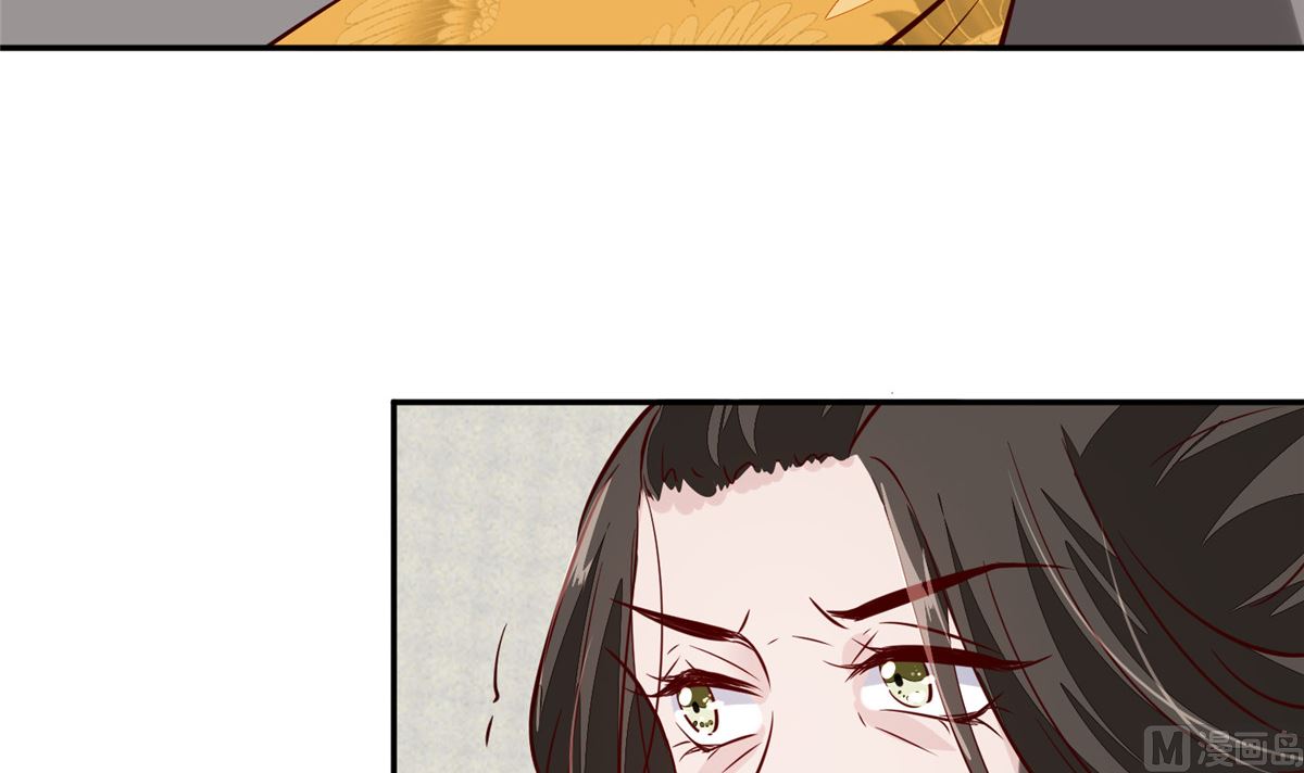 《将军的小宠医》第71话 原来都是你！ 第18页