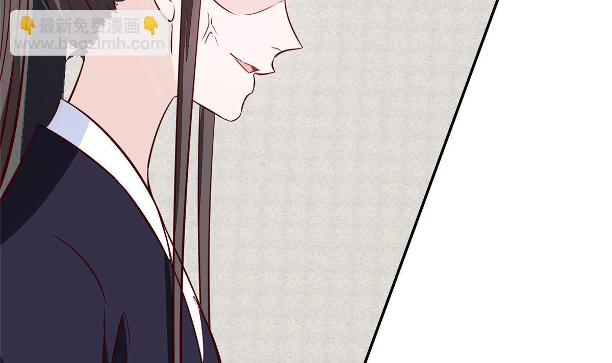 《将军的小宠医》第71话 原来都是你！ 第25页