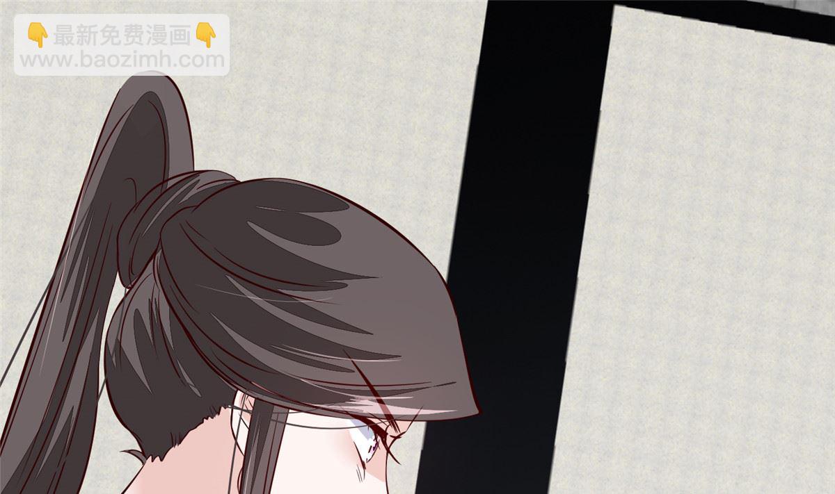 《将军的小宠医》第71话 原来都是你！ 第40页