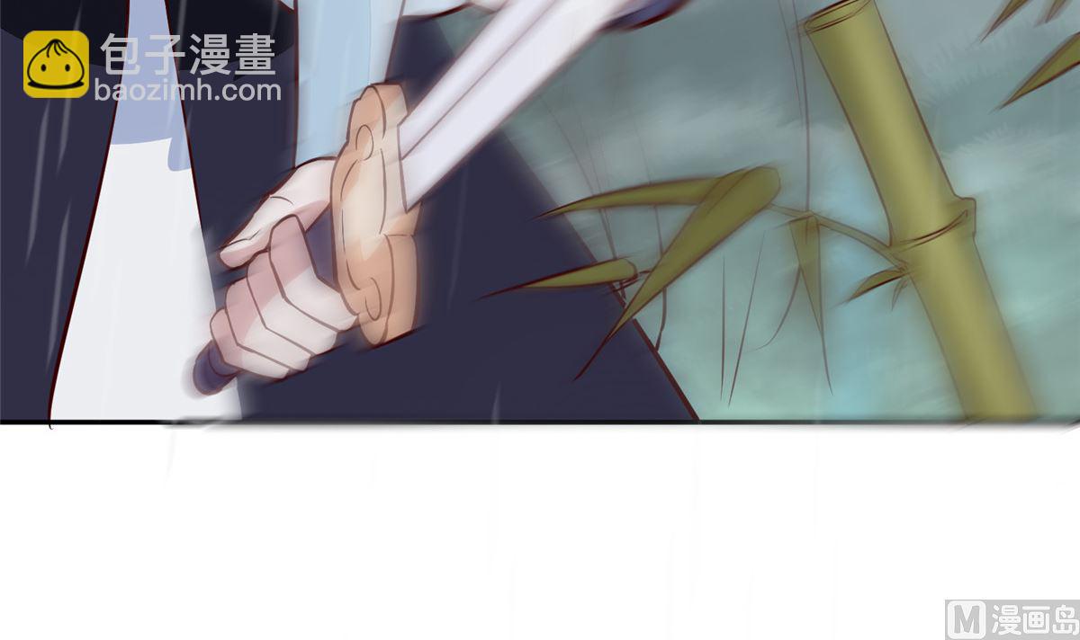 《将军的小宠医》第72话 你要我如何冷静！ 第21页