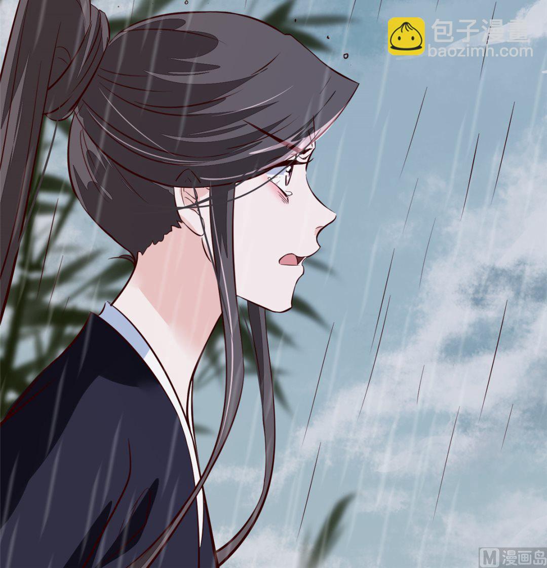 《将军的小宠医》第72话 你要我如何冷静！ 第36页